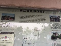 -浙江省博物馆(孤山馆区)