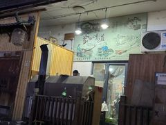 -老姜烤肉(河马石商园店)
