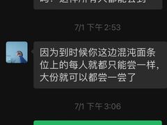 -苏州苏州湾艾美酒店·乐美中餐厅
