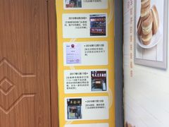 -味正点车轮饼可丽饼(南禅寺店)