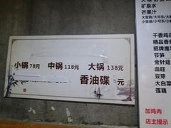 -黑竹香鸡(营和巷店)