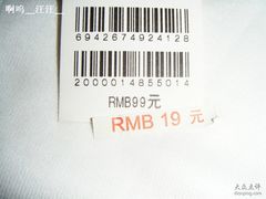 -优衣库(上海正大广场店)