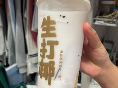 -茶百道(良乡大学城店)
