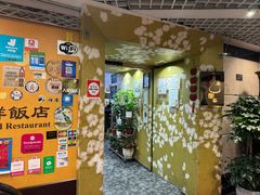 -龙图阁海鲜饭店