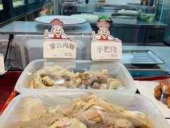 -塞上牧野