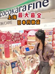 -cocokarafine可开嘉来