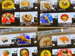 -京樽回転寿司(奥林匹克店)