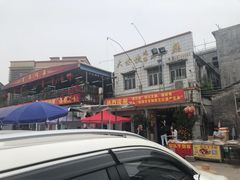 -大赤坎肥仔强烧味海鲜餐厅(大赤坎店)