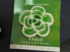 -深圳野生动物园