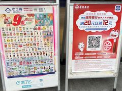 -农工商超市(临汾路店)