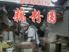 -粗茶淡饭(东关街店)