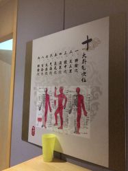 -唯伊美塑身美养连锁