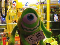 -风云再起游乐汇(皇城恒隆广场店)