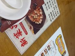 -易老妈蹄花.特色川菜(人民公园总店)