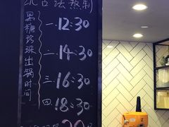 -芒果爆爆(东海缤纷店)