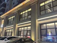 -红高粱大酒店(宁山东路店)