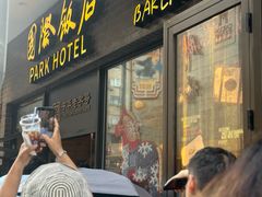 -国际饭店·帆声西饼屋(黄河路店)