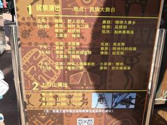 -呀路古热带植物园