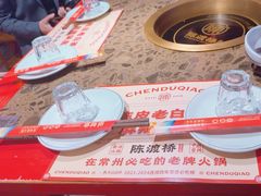 -陈渡桥老火锅(清潭店)