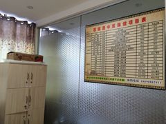 -百家康养生馆(龙口西店)