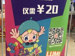 -首开·龙湖成都西宸天街