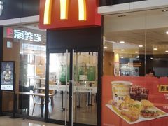 门面-麦当劳(石坝服务区店)