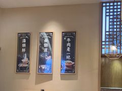 大堂-陳八两面家(滨江天街店)