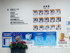 -杭州口腔医院(城西院区)