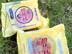-功德林(南京西路店)