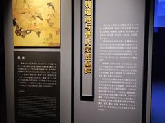-亳州博物馆
