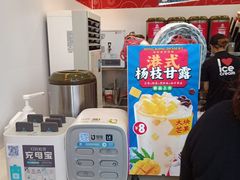 -蜜雪冰城(新北万达一店)