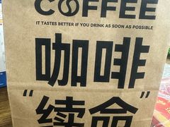 -3W咖啡(国家软件园店)