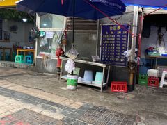 -越洋肖氏老米线(杨家坪店)