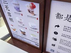 -太犇牛手作茶铺(江北虹悦城店)