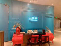 大堂-悦江(梅奔中心店)