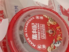-万利记·湖南鲜肉粉·现炒下饭菜(深业上城店)