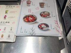 -宝珠奶酪(浦东金桥店)