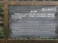 -桂林独秀峰王城景区
