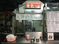 -梓记牛什(總店)