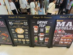 -BUTTERFUL&CREAMOROUS 黄油与面包(西单大悦城店)