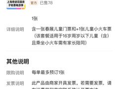 -上海海昌海洋公园
