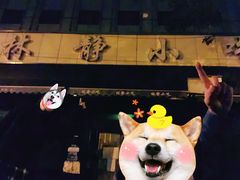 -林静小吃(复兴路店)