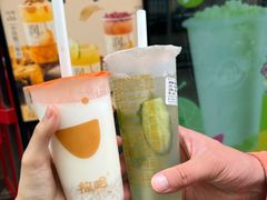 -放哈·甜醅子奶茶创造者(西站店·非遗剪纸主题)
