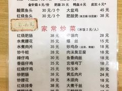 菜单-黑皮酸菜鱼(绣花巷店)