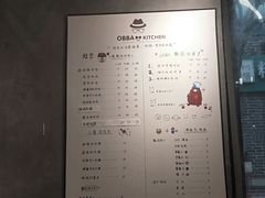 -obba kitchen(宽厚里总店)
