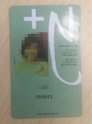 iphone_upload_pic-Y+瑜伽会所