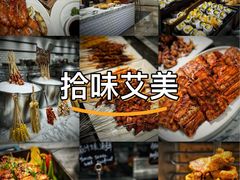 -沈阳和平艾美酒店新食谱西餐厅