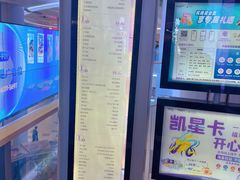 -天津国贸购物中心