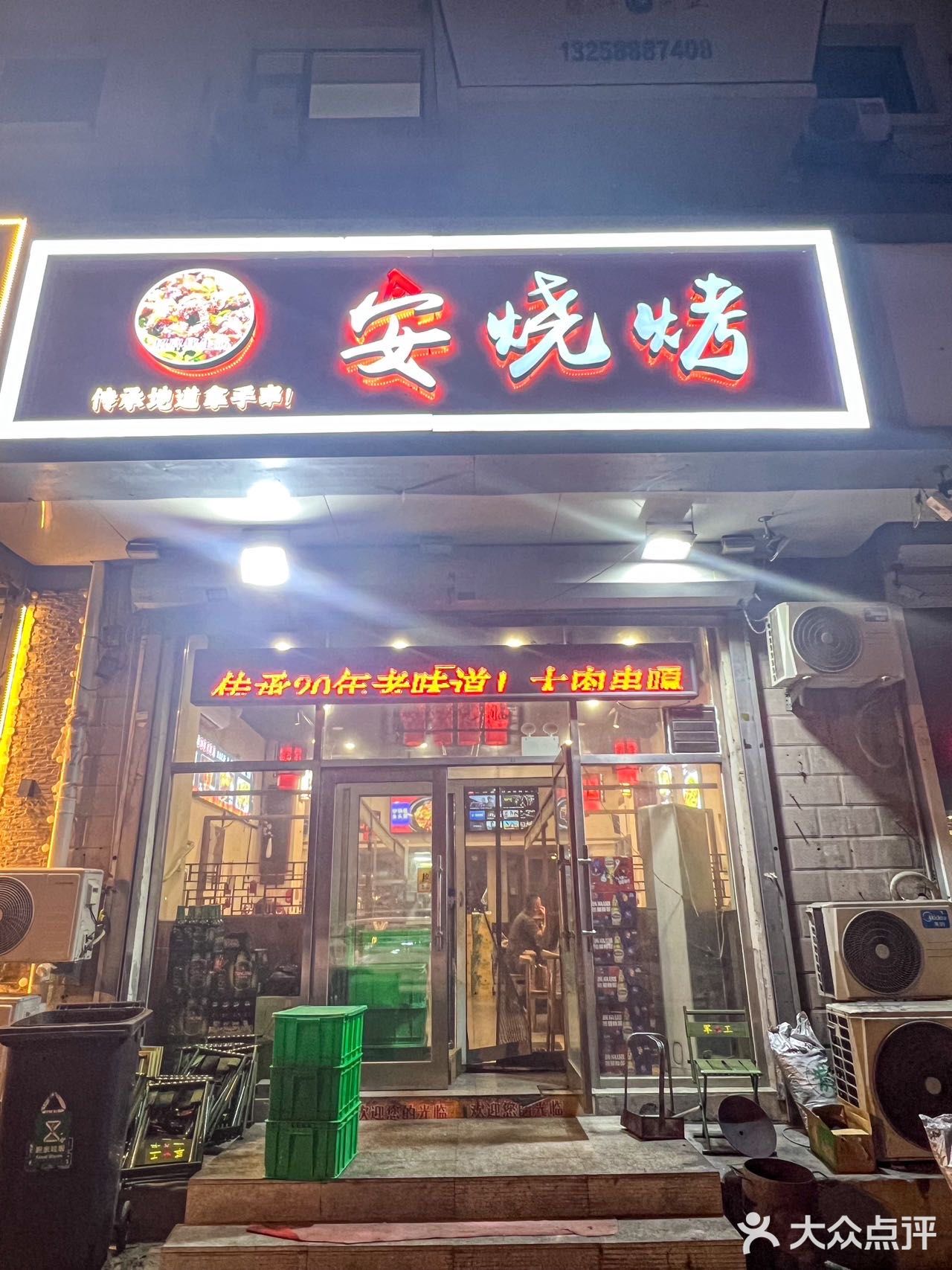 长春🔥发现一家宝藏级别的烧烤店❗
