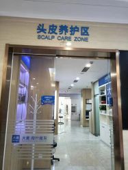 -大麦微针植发丨全国连锁